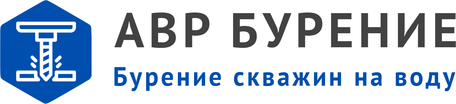 Логотип АВР Бурение в Дмитрове